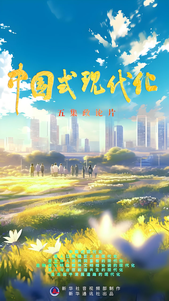 音乐推广网站
