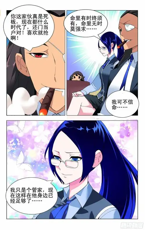 日常实践图
